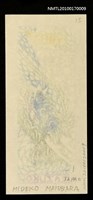 藏品(藏書票—龍)的圖片