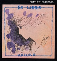 藏品(藏書票—女子的側臉)的圖片