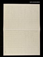 藏品(過節)的圖片