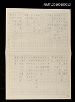 藏品(放假)的圖片