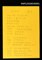 藏品(摘柚仔)的圖片