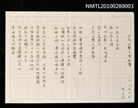 藏品(月亮也繫上黃絲帶)的圖片