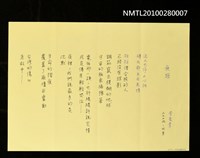 藏品(無題)的圖片