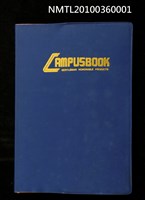 藏品(貪歡記)的圖片