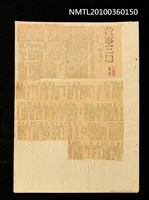 藏品(故事三題（代序）)的圖片