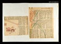 藏品(從「黑面慶仔」到「田莊印象」—「田莊人」的旁白．報告作者處理此類題材的心情及態度)的圖片