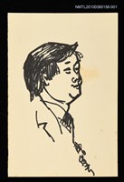 藏品(洪醒夫畫像)的圖片