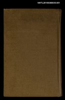 藏品(洪棄生先生遺書（八）)的圖片