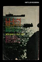 藏品(綜合月刊125期)的圖片