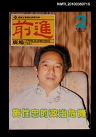 藏品(前進廣場2期)的圖片