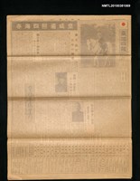 藏品(臺灣日報	14750號)的圖片