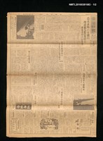 藏品(臺灣日報 夕刊14904號)的圖片