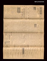 藏品(臺灣日報 14915號)的圖片