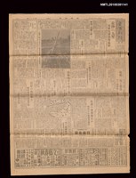 藏品(臺灣新報 68號)的圖片