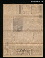 藏品(臺灣新報 69號)的圖片