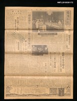 藏品(臺灣新報 276號)的圖片