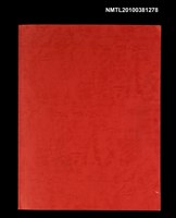 藏品(台灣文學研究會通訊（二）（影本）)的圖片