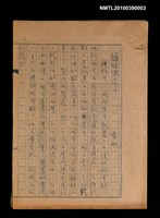 藏品(誰拜偶像？)的圖片
