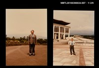 藏品(紀剛先生來學紀念照片集-7)的圖片