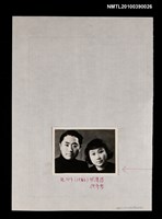 藏品(紀剛與朱驥合照)的圖片