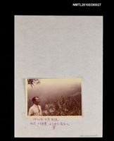 藏品(紀剛獨照)的圖片