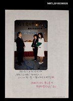 藏品(紀剛與許、廖二博士研究生合照)的圖片