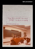 藏品(紀剛訪問創價大學時留影)的圖片