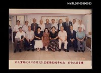 藏品(東北黨專抗日工作同志5.23蒙難53周年紀念照)的圖片
