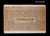 藏品(群的文化觀在大韓)的圖片