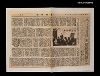 藏品(從「滾滾遼河」到「看海的日子」（上）)的圖片