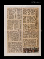 藏品(從「滾滾遼河」到「看海的日子」（中）（下）)的圖片