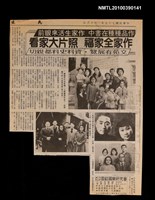 藏品(作品種種在書中 作家生活來眼前)的圖片