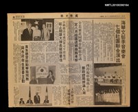 藏品(文藝座談會 紀剛談寫作)的圖片