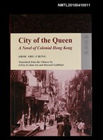 藏品(City of the Queen)的圖片