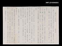 藏品(文學女人的困境)的圖片