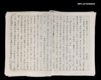 藏品(健康快樂的人生)的圖片