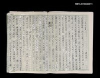 藏品(美女方華)的圖片