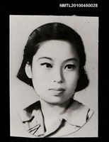 藏品(趙淑俠15歲半身照)的圖片