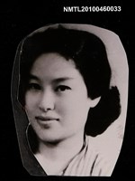 藏品(趙淑俠27歲半身照)的圖片