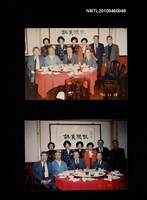 藏品(趙淑俠、趙淑敏與文友於宴會之合照)的圖片