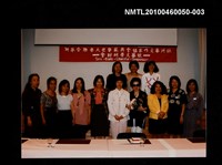 藏品(趙淑俠與全體女性文友之合照)的圖片