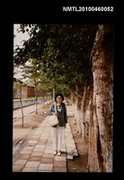 藏品(趙淑俠於黑龍江岸邊之獨照)的圖片