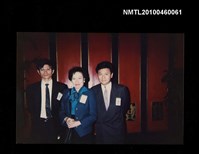 藏品(趙淑俠與林盛彬和眭浩平合照)的圖片