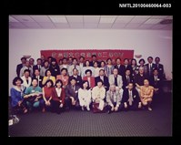 藏品(趙淑俠於德國漢堡的歐華作協合影)的圖片