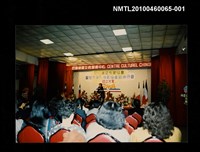 藏品(歐洲華文作家協會暨世界華人作家協會歐洲分會開幕演講之照片)的圖片