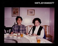 藏品(趙淑俠與隱地合照)的圖片