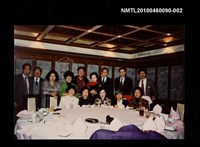 藏品(趙淑俠在歡迎宴上之合照)的圖片