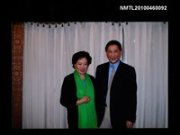 藏品(趙淑俠與白先勇之合照)的圖片