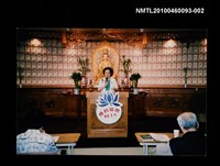藏品(趙淑俠應佛光山文化部之邀演講「面對人生」時之獨照)的圖片
