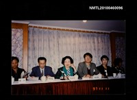 藏品(趙淑俠於大陸開海外華文文學研討會合影)的圖片